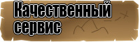 Лучший снуд